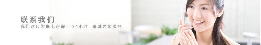 海鑫鈦鎳